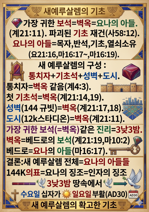 db385f4c550e0b54c91467762a957b7e_1782383801_4053.png